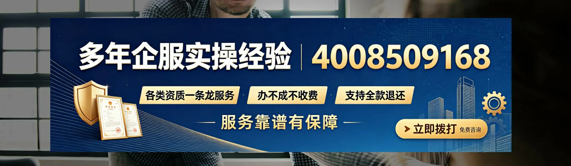 鹰潭分站首页横幅