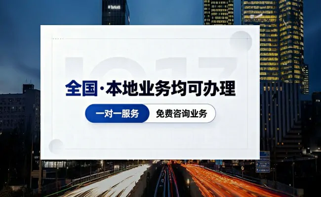 企服公司