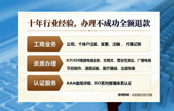鹰潭<a href='https://www.tajlb.com/'>公司注册</a>全流程详解与避坑指南:真实办理经历分享
