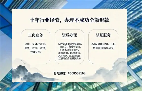 鹰潭<a href='https://www.tajlb.com/'>广电短剧三件套</a>办理指南:用途、流程、费用及高效办理优势详解