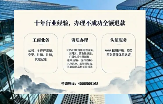 鹰潭办理<a href='https://www.tajlb.com/'>互联网药品许可证</a>的用处、流程与实务经验分享