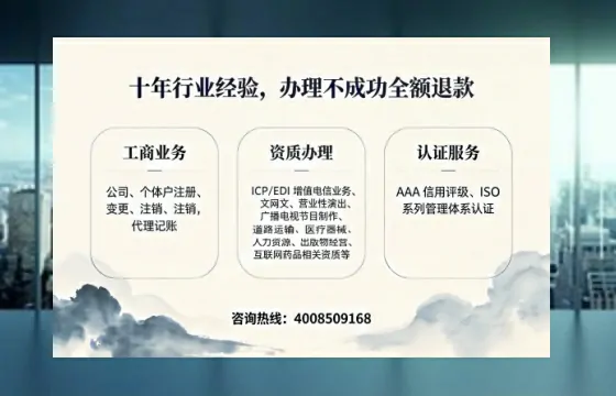 鹰潭办理<a href='https://www.tajlb.com/'>营业性演出许可证</a>的用处、流程与避坑指南