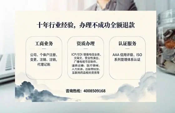 鹰潭<a href='https://www.tajlb.com/'>医疗机构执业许可证</a>办理全攻略:从必要性到高效落地