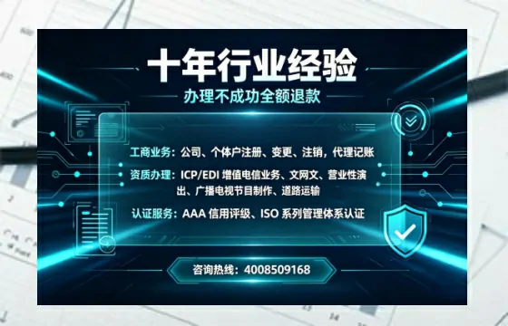 鹰潭广播电视节目制作许可证办理全解析:用途、流程、费用及高效办理指南