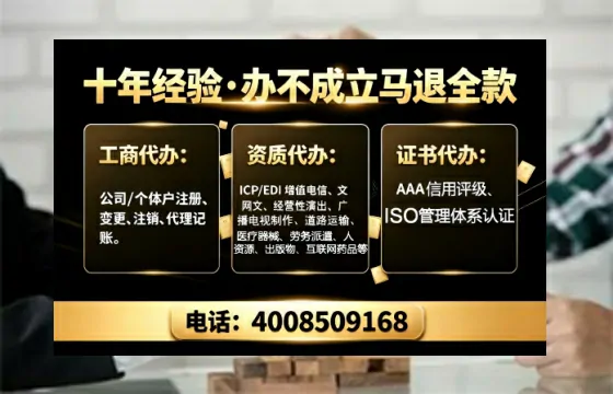 鹰潭办理<a href='https://www.tajlb.com/'>网络文化经营许可证</a>的用途、流程与办理优势详解