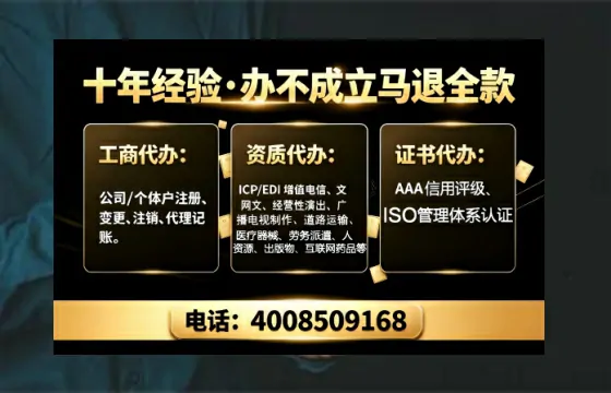 鹰潭办理<a href='https://www.tajlb.com/'>医疗器械网络销售备案</a>的用处、流程与实操经验分享