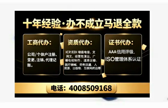 鹰潭广播电视节目制作许可证办理全解析:用途、流程、费用及高效办理指南