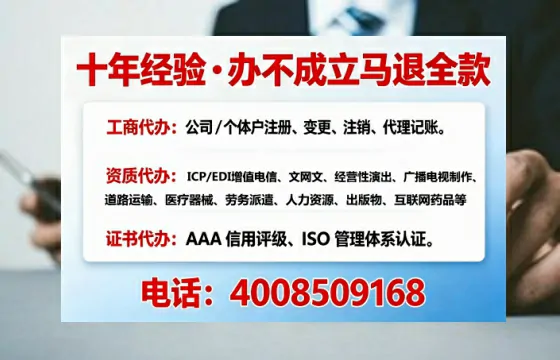 鹰潭办理<a href='https://www.tajlb.com/'>互联网药品许可证</a>的用处、流程与实务经验分享