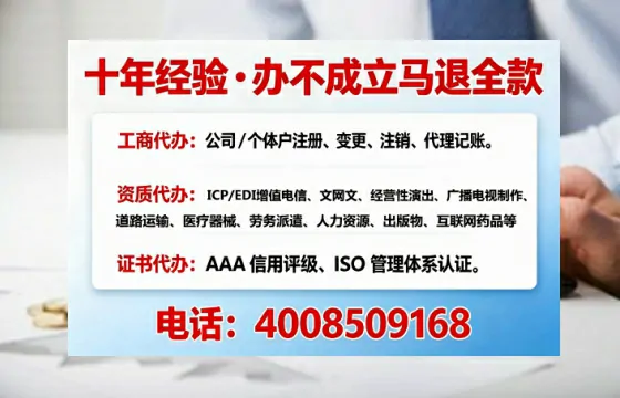 鹰潭办理<a href='https://www.tajlb.com/'>ICP<a href='https://www.tajlb.com/'>增值电信许可证</a></a>的必要性、办理流程及服务优势详解