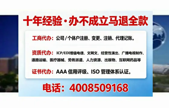 鹰潭办理<a href='https://www.tajlb.com/'>道路运输许可证</a>的用处、流程与避坑指南
