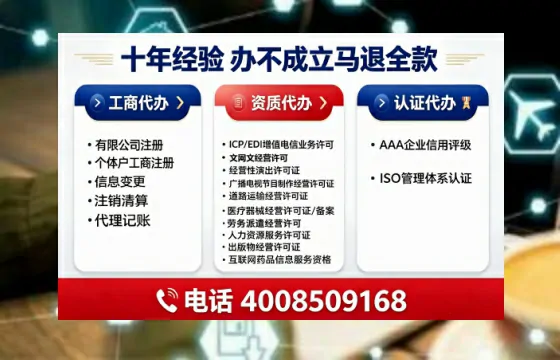 鹰潭办理<a href='https://www.tajlb.com/'>娱乐场所经营许可证</a>的用处、流程与实用建议