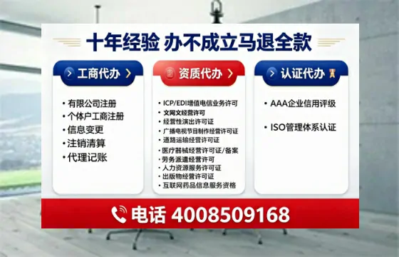 鹰潭办理<a href='https://www.tajlb.com/'>人力资源许可证</a>的实用价值、全流程解析与避坑指南
