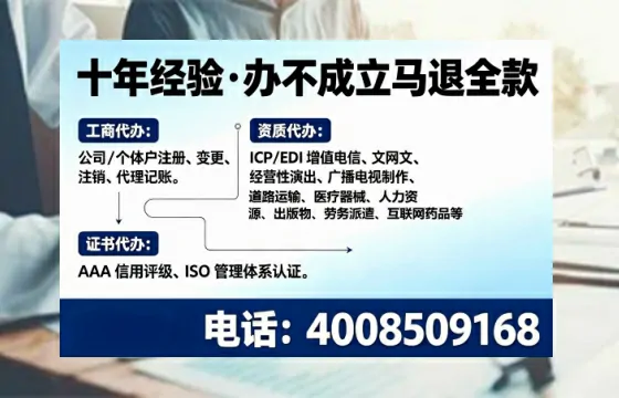 鹰潭办理<a href='https://www.tajlb.com/'>道路运输许可证</a>的用处、流程与避坑指南