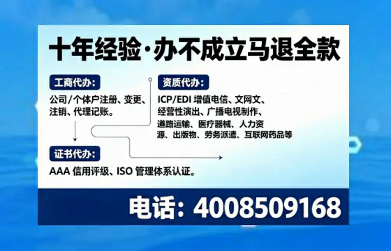 鹰潭办理<a href='https://www.tajlb.com/'>培训机构办学许可证</a>的用处、流程与避坑指南