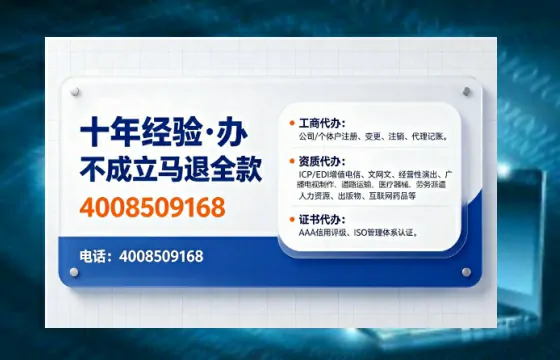 鹰潭办理<a href='https://www.tajlb.com/'>培训机构办学许可证</a>的用处、流程与避坑指南