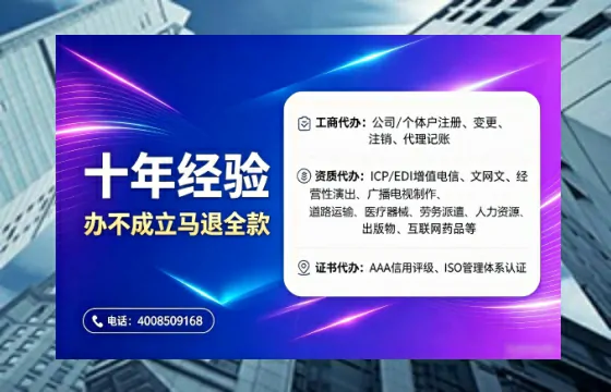 鹰潭<a href='https://www.tajlb.com/'>广电短剧三件套</a>办理指南:用途、流程、费用及高效办理优势详解