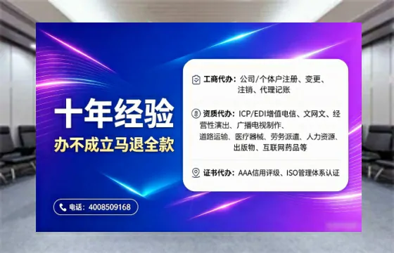 鹰潭办理<a href='https://www.tajlb.com/'>网络文化经营许可证</a>的用途、流程与办理优势详解