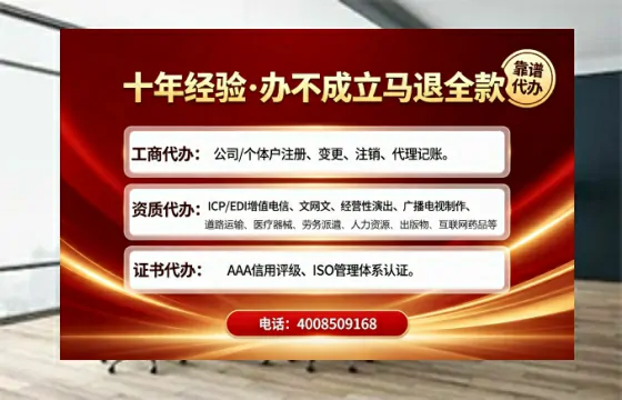 鹰潭办理<a href='https://www.tajlb.com/'>劳务派遣许可证</a>的用处、流程与避坑指南
