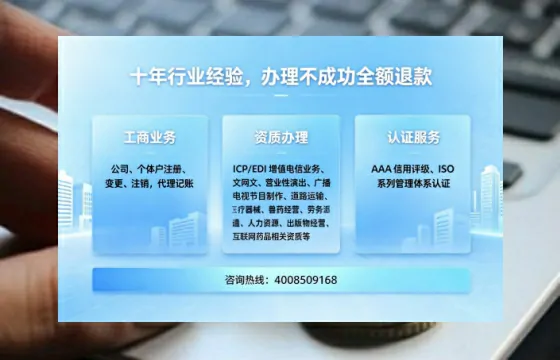 鹰潭<a href='https://www.tajlb.com/'>公司注册</a>全流程详解与避坑指南:真实办理经历分享