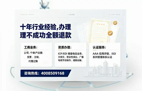 鹰潭办理<a href='https://www.tajlb.com/'>劳务派遣许可证</a>的用处、流程与避坑指南