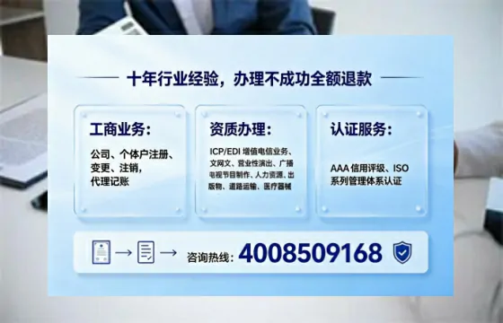 鹰潭办理<a href='https://www.tajlb.com/'>EDI<a href='https://www.tajlb.com/'>增值电信许可证</a></a>的必要性、办理流程及费用详解