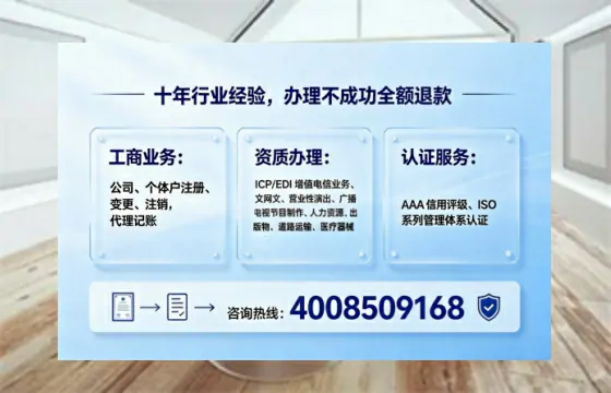 鹰潭办理<a href='https://www.tajlb.com/'>人力资源许可证</a>的实用价值、全流程解析与避坑指南