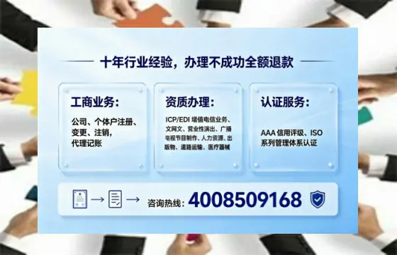 鹰潭办理<a href='https://www.tajlb.com/'>营业性演出许可证</a>的用处、流程与避坑指南
