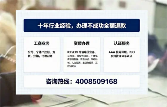 鹰潭办理<a href='https://www.tajlb.com/'>EDI<a href='https://www.tajlb.com/'>增值电信许可证</a></a>的必要性、办理流程及费用详解