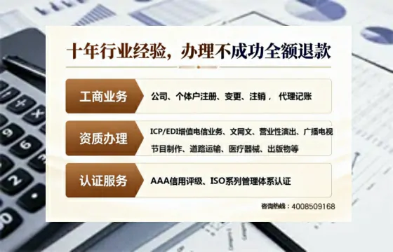 鹰潭<a href='https://www.tajlb.com/'>医疗机构执业许可证</a>办理全攻略:从必要性到高效落地