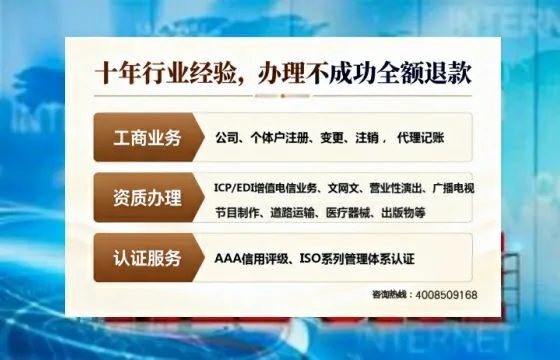 鹰潭办理<a href='https://www.tajlb.com/'>娱乐场所经营许可证</a>的用处、流程与实用建议